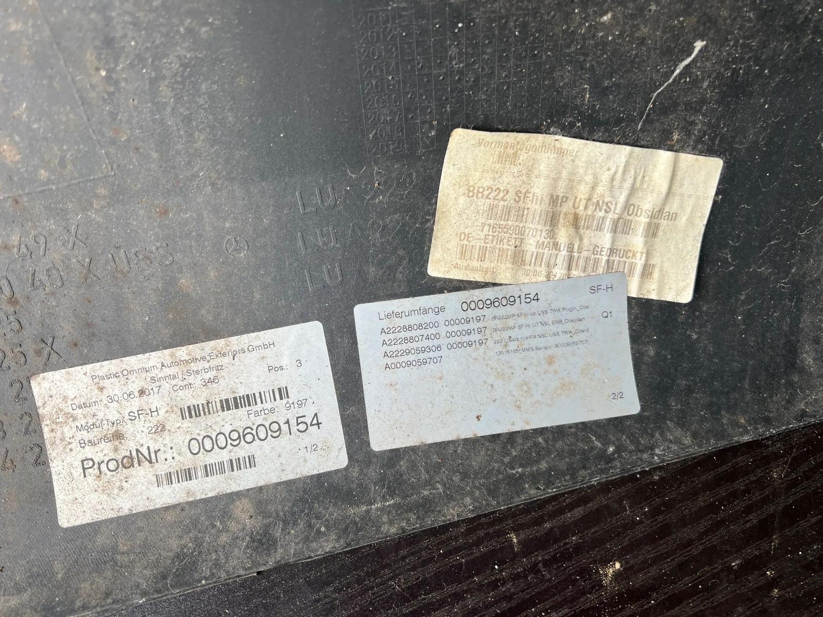 Mercedes-Benz S-Class W222/X222 Rear Bumper - Image 3